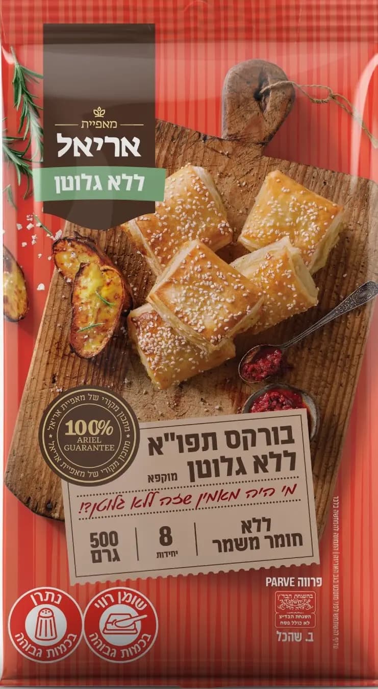 צילום אריזה בורקס תפוחי אדמה - סטיילינג מזון, אינה גוטמן