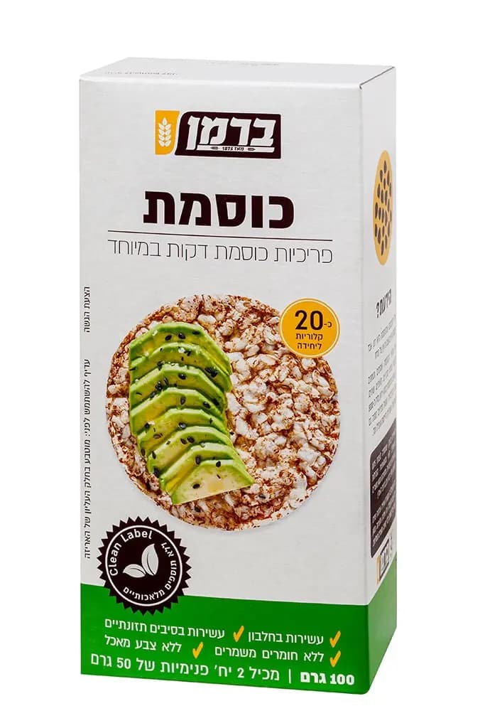 צילום אריזה פריכיות כוסמת - סטיילינג מזון, אינה גוטמן