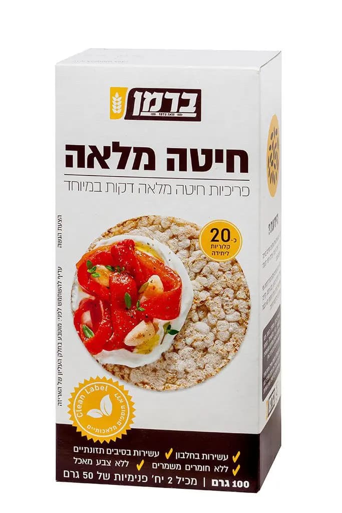 צילום אריזה ברמן פירכיות - סטיילינג מזון, אינה גוטמן